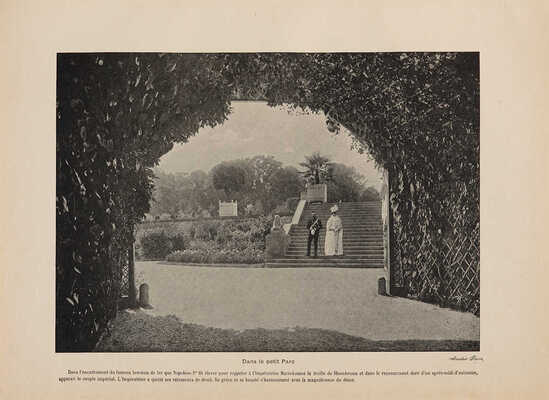 Дешам Ф. Священный франко-русский союз.  Paris, 1902.